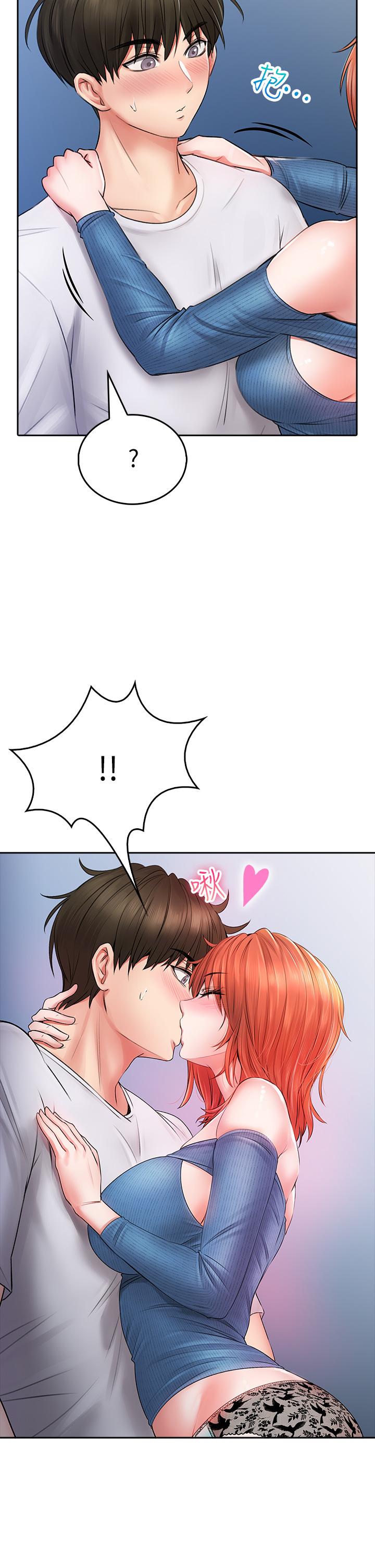 《小心你後面》漫画 第9話-窮學生貪得無厭的要求