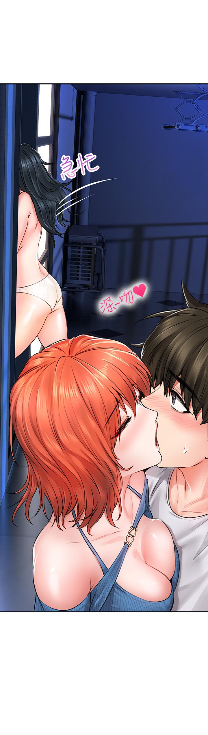 《小心你後面》漫画 第9話-窮學生貪得無厭的要求