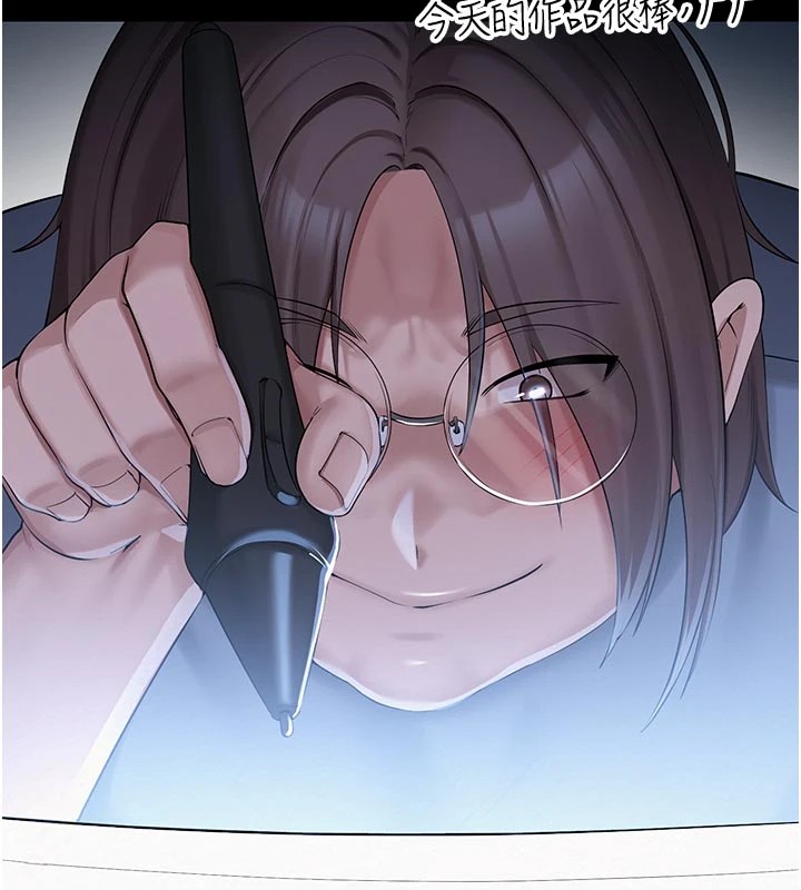 《校園成人禮》漫画 第1話-社恐阿宅的新生活