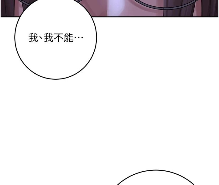 《校園成人禮》漫画 第1話-社恐阿宅的新生活