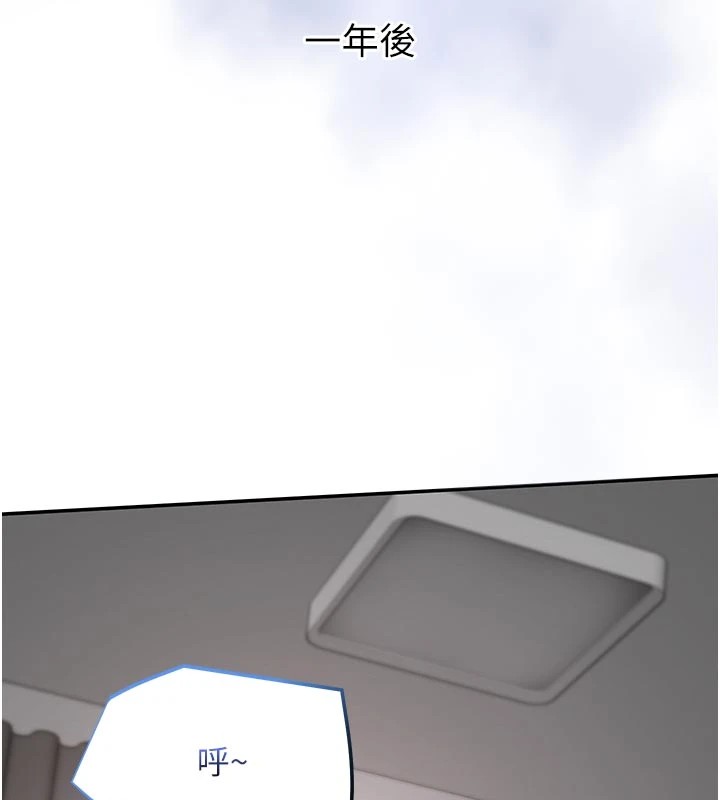 《校園成人禮》漫画 第1話-社恐阿宅的新生活