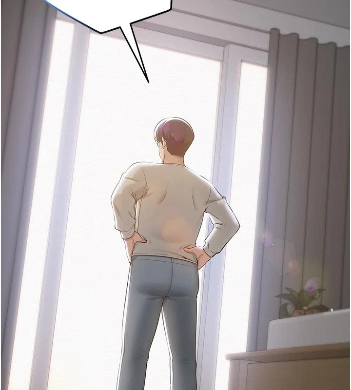 《校園成人禮》漫画 第1話-社恐阿宅的新生活