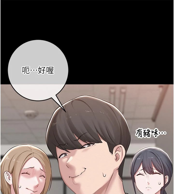 《校園成人禮》漫画 第1話-社恐阿宅的新生活