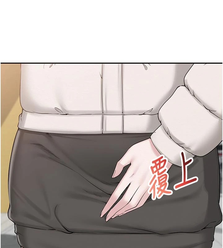 《校園成人禮》漫画 第1話-社恐阿宅的新生活