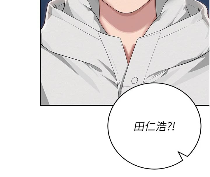 《校園成人禮》漫画 第1話-社恐阿宅的新生活