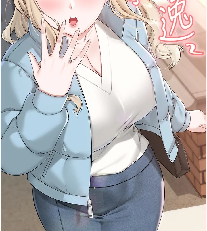 《校園成人禮》漫画 第1話-社恐阿宅的新生活