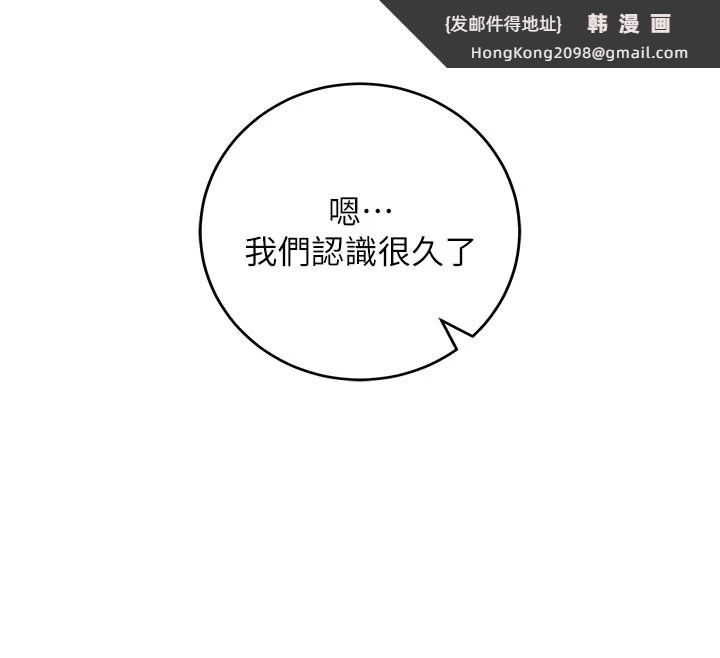 《校園成人禮》漫画 第1話-社恐阿宅的新生活