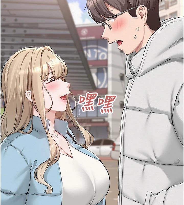 《校園成人禮》漫画 第1話-社恐阿宅的新生活