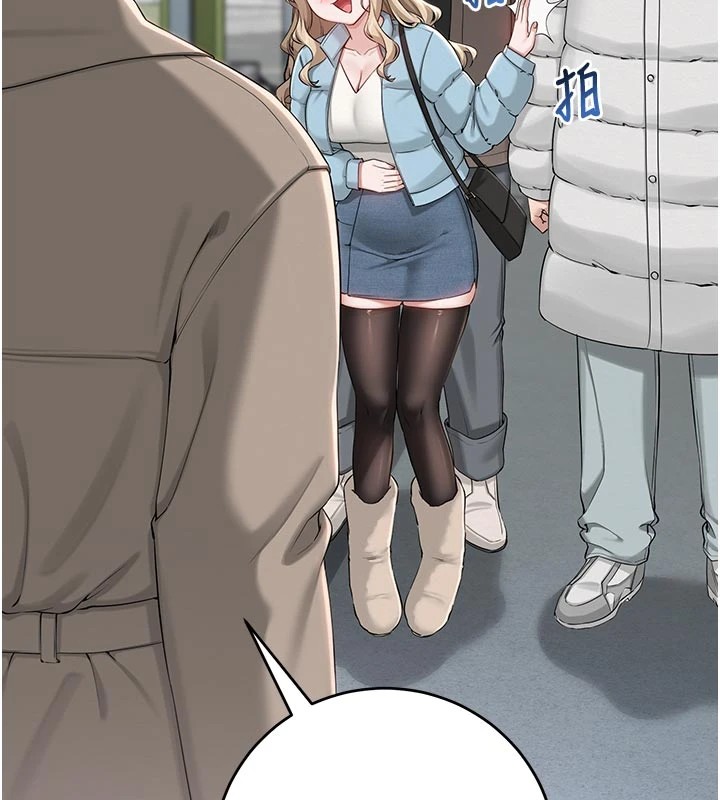 《校園成人禮》漫画 第1話-社恐阿宅的新生活