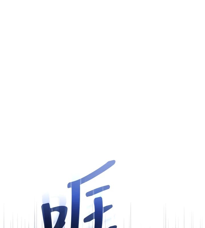 《校園成人禮》漫画 第1話-社恐阿宅的新生活