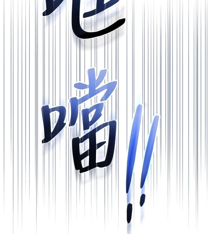 《校園成人禮》漫画 第1話-社恐阿宅的新生活