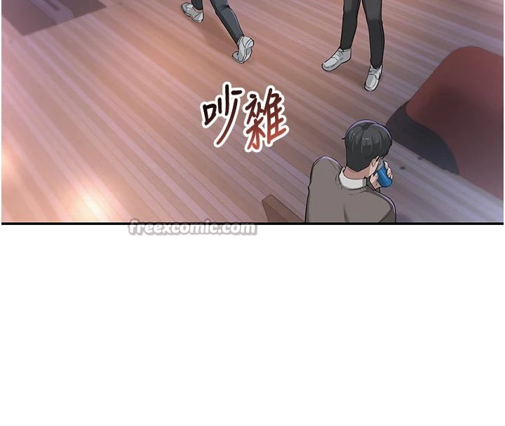 《校園成人禮》漫画 第1話-社恐阿宅的新生活