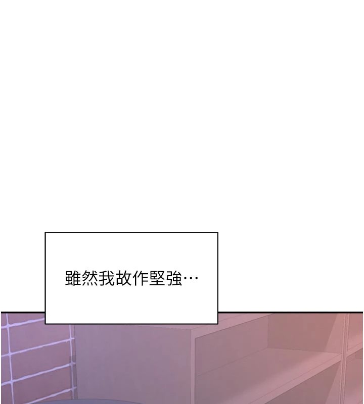 《校園成人禮》漫画 第1話-社恐阿宅的新生活