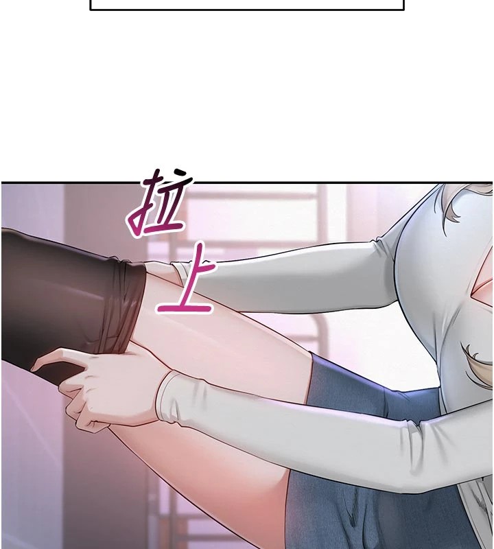 《校園成人禮》漫画 第1話-社恐阿宅的新生活