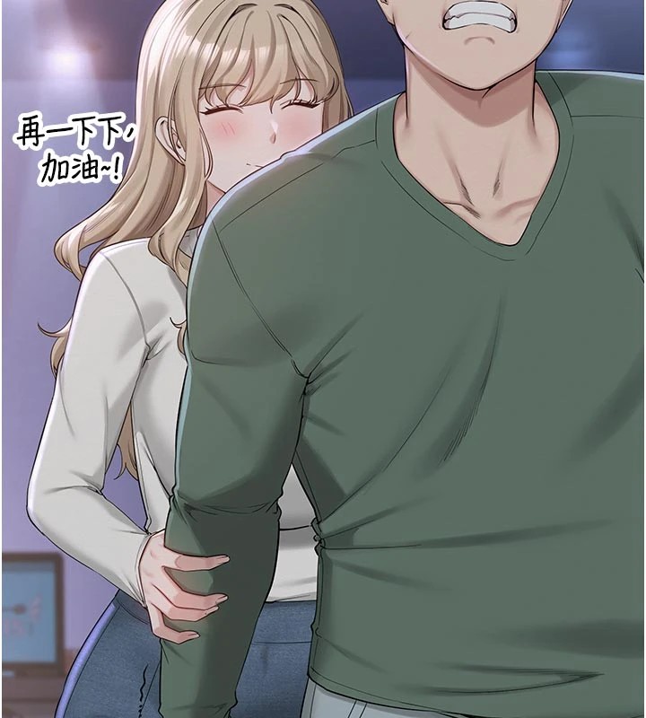 《校園成人禮》漫画 第1話-社恐阿宅的新生活