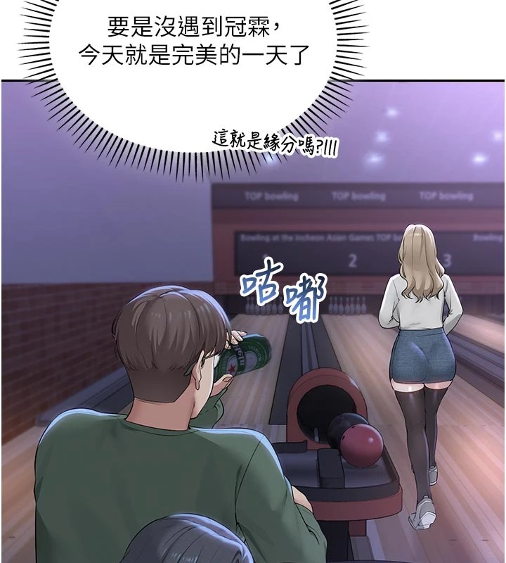 《校園成人禮》漫画 第1話-社恐阿宅的新生活