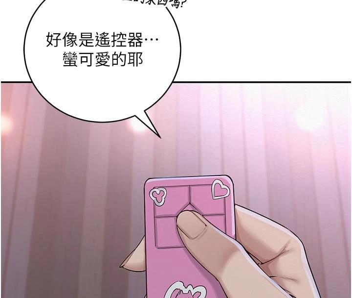 《校園成人禮》漫画 第1話-社恐阿宅的新生活