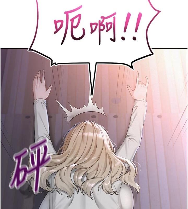 《校園成人禮》漫画 第1話-社恐阿宅的新生活