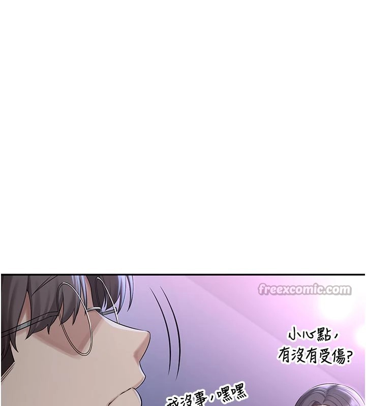 《校園成人禮》漫画 第1話-社恐阿宅的新生活