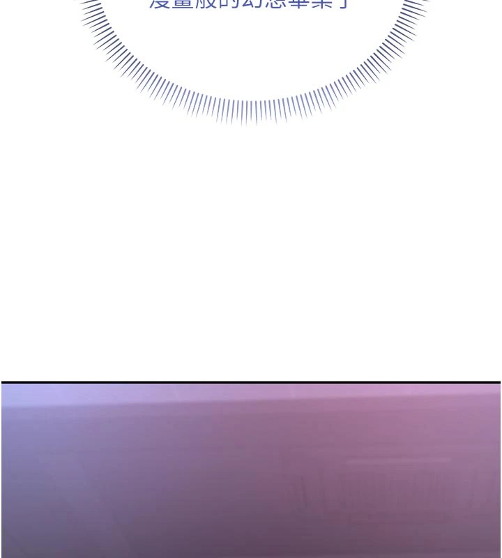 《校園成人禮》漫画 第1話-社恐阿宅的新生活