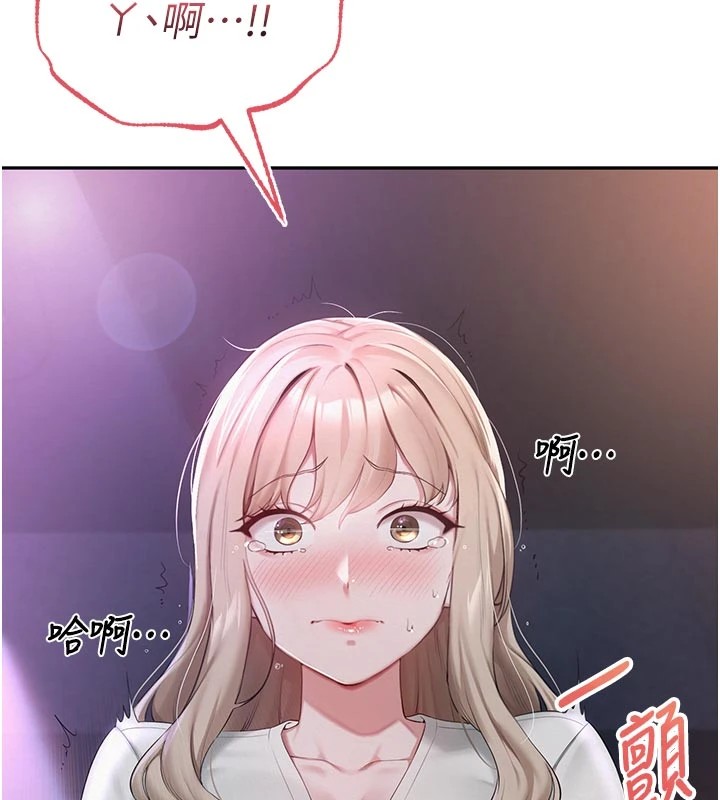 《校園成人禮》漫画 第1話-社恐阿宅的新生活