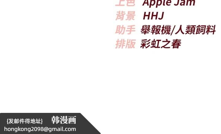 《校園成人禮》漫画 第1話-社恐阿宅的新生活