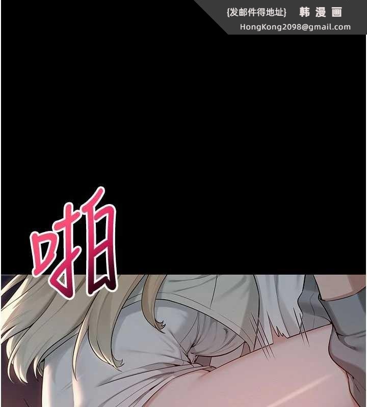 《校園成人禮》漫画 第14話-偷看學弟妹做愛