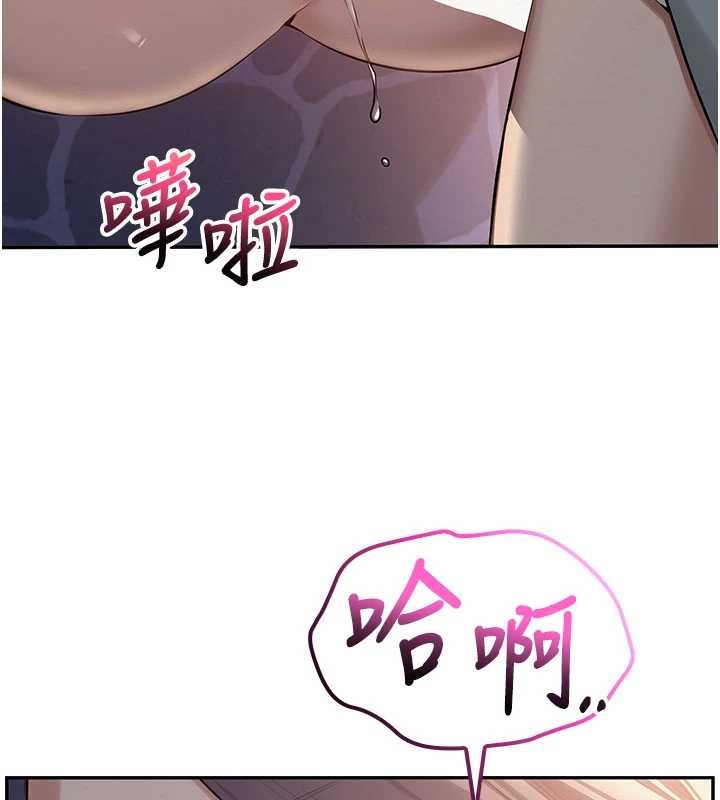 《校園成人禮》漫画 第14話-偷看學弟妹做愛