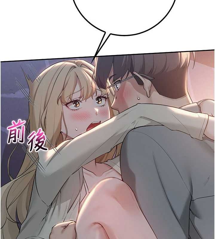 《校園成人禮》漫画 第14話-偷看學弟妹做愛