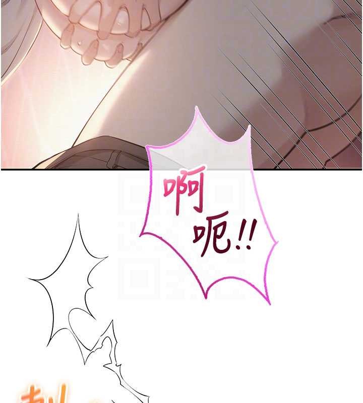 《校園成人禮》漫画 第14話-偷看學弟妹做愛