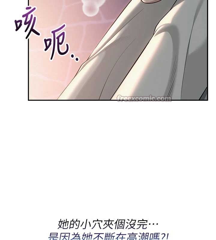 《校園成人禮》漫画 第14話-偷看學弟妹做愛