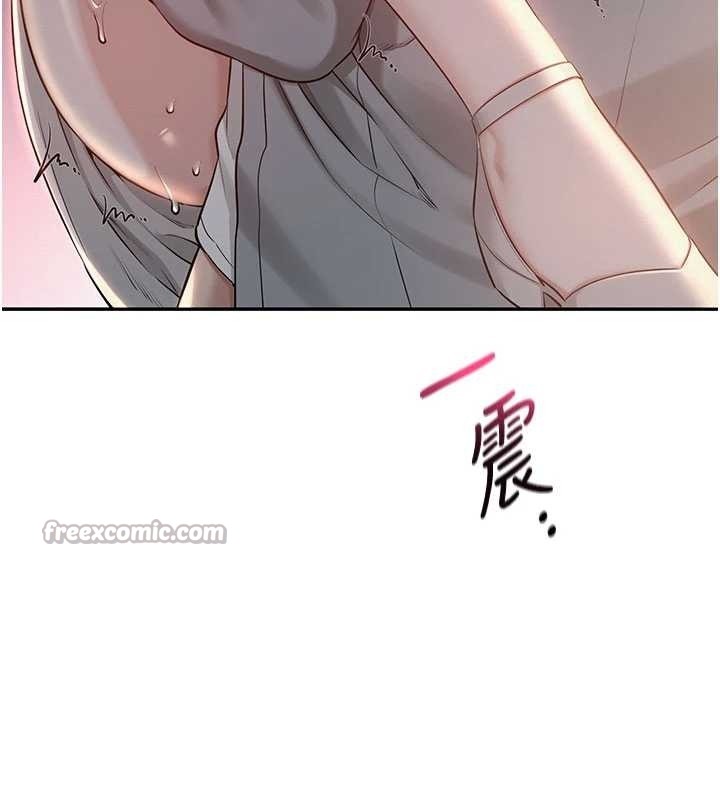 《校園成人禮》漫画 第14話-偷看學弟妹做愛