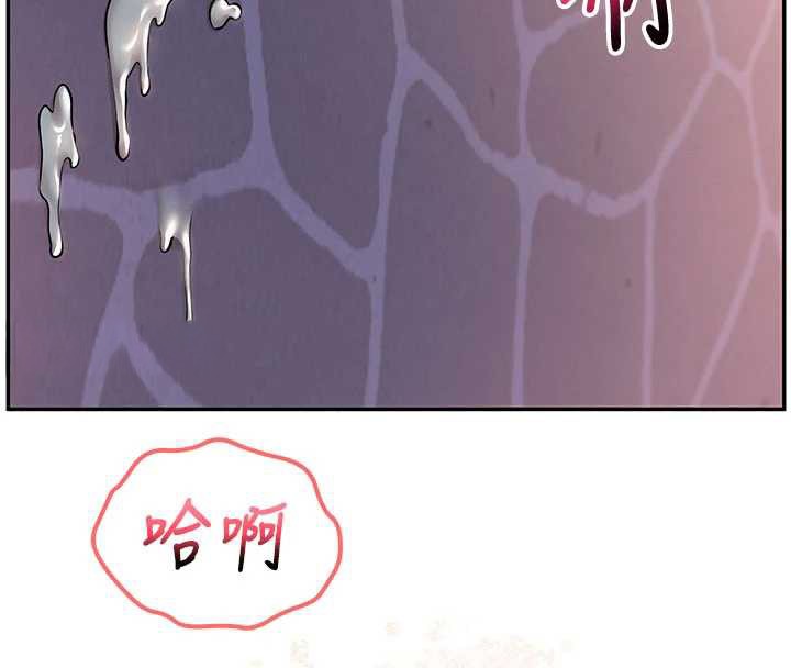 《校園成人禮》漫画 第14話-偷看學弟妹做愛