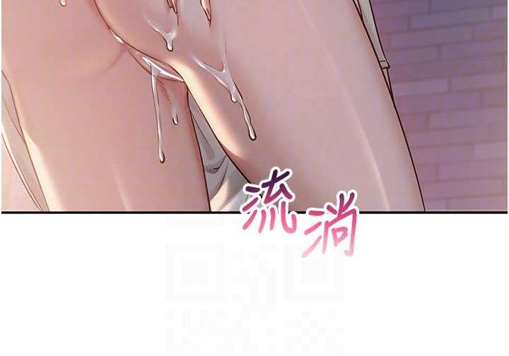 《校園成人禮》漫画 第14話-偷看學弟妹做愛