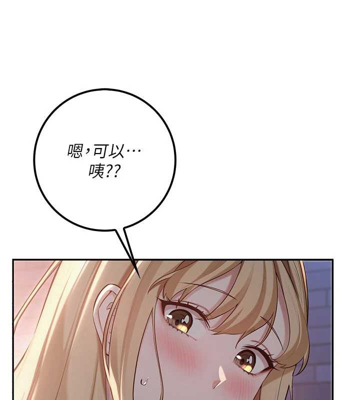 《校園成人禮》漫画 第14話-偷看學弟妹做愛