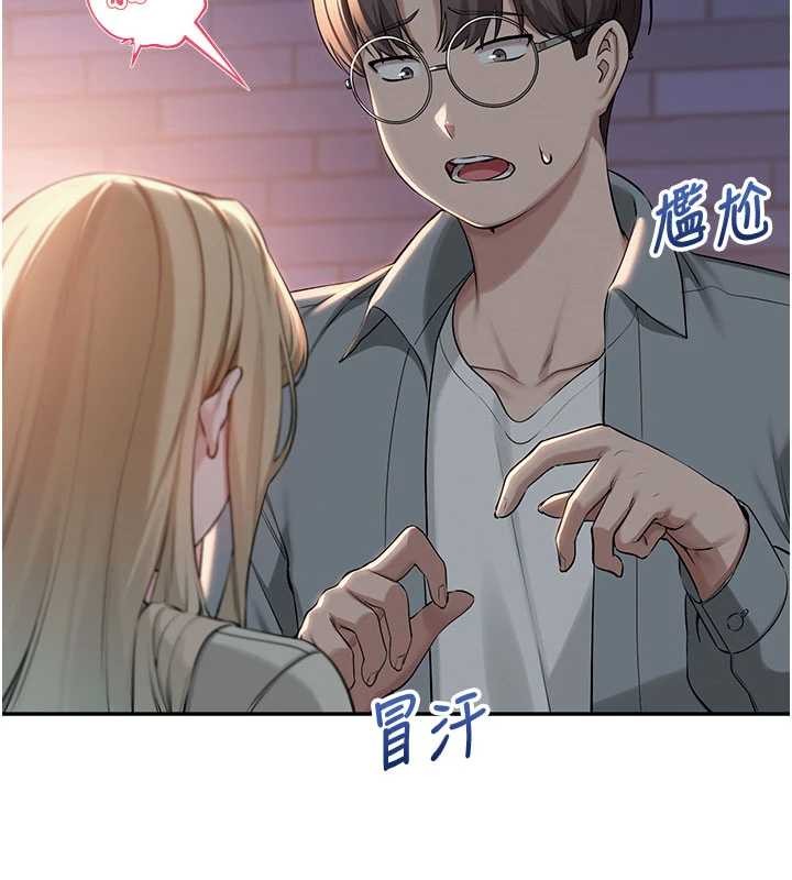 《校園成人禮》漫画 第14話-偷看學弟妹做愛