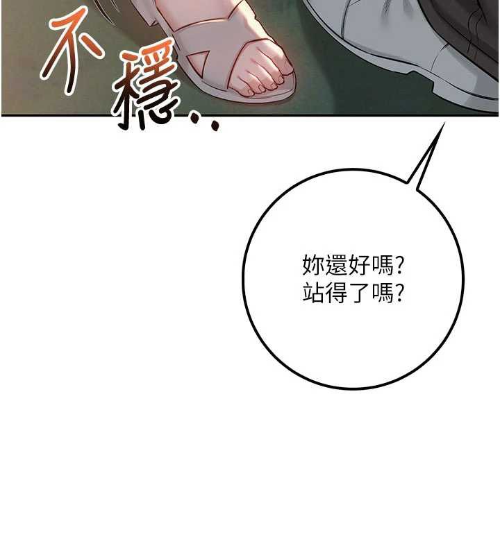《校園成人禮》漫画 第14話-偷看學弟妹做愛