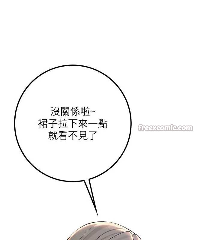 《校園成人禮》漫画 第14話-偷看學弟妹做愛