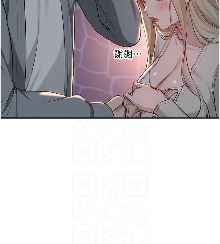 《校園成人禮》漫画 第14話-偷看學弟妹做愛