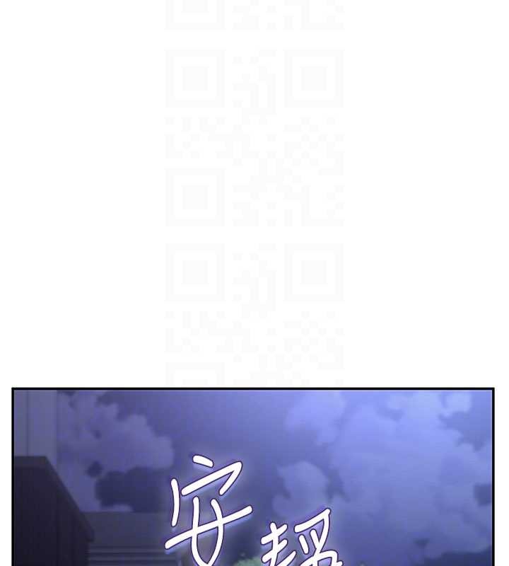 《校園成人禮》漫画 第14話-偷看學弟妹做愛