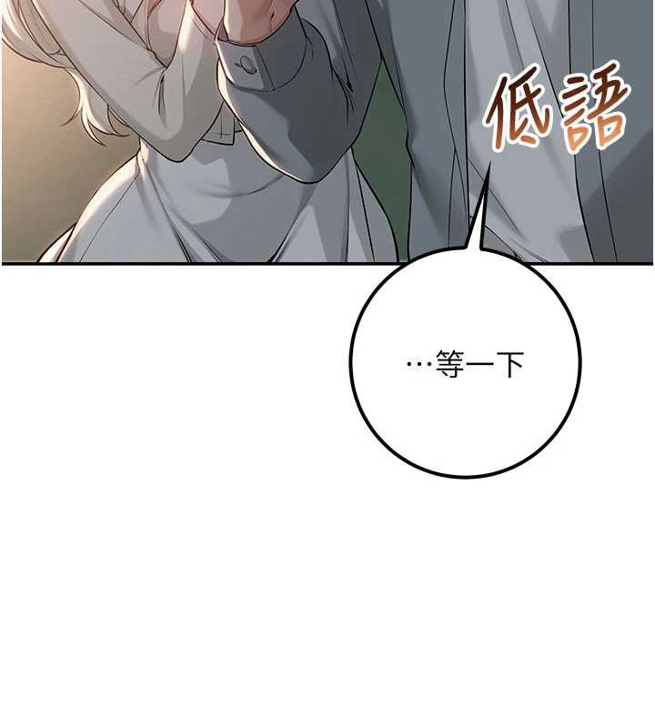 《校園成人禮》漫画 第14話-偷看學弟妹做愛