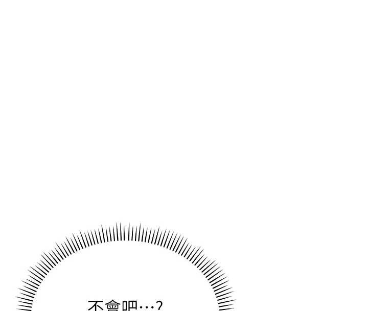 《校園成人禮》漫画 第14話-偷看學弟妹做愛