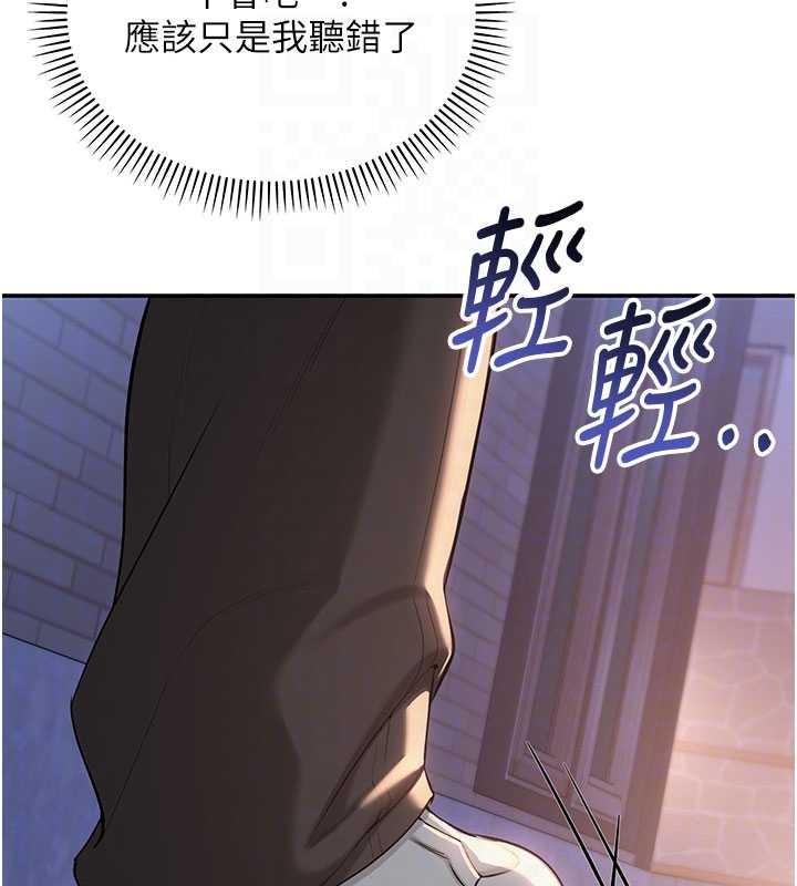 《校園成人禮》漫画 第14話-偷看學弟妹做愛