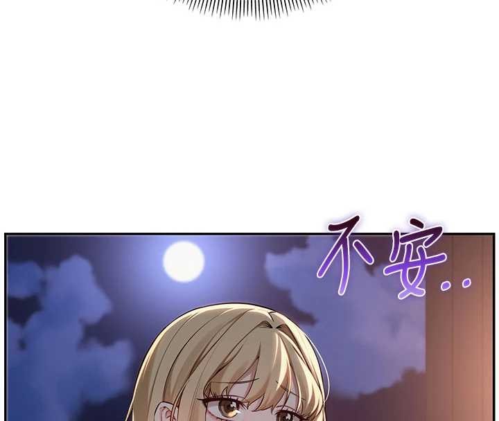 《校園成人禮》漫画 第14話-偷看學弟妹做愛