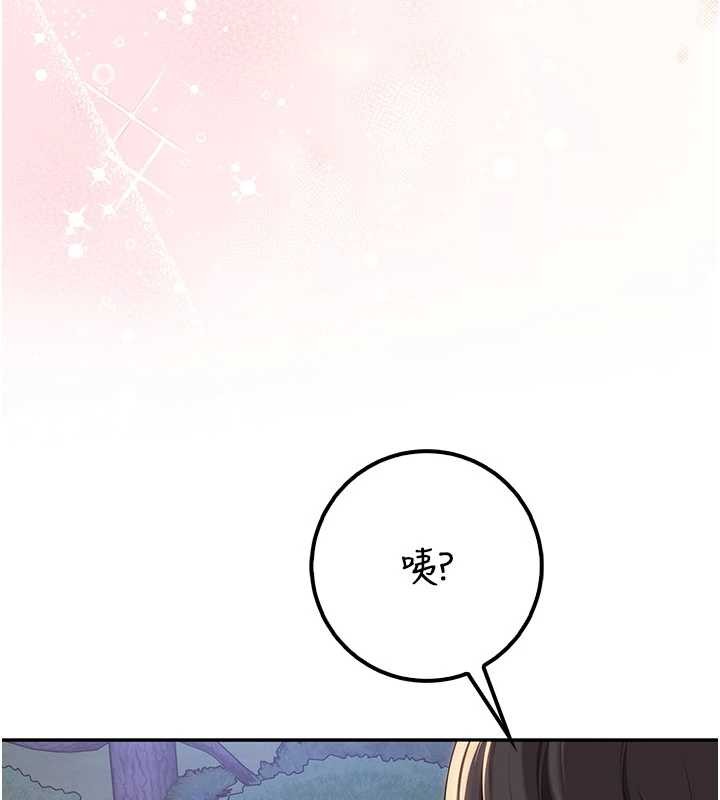 《校園成人禮》漫画 第14話-偷看學弟妹做愛