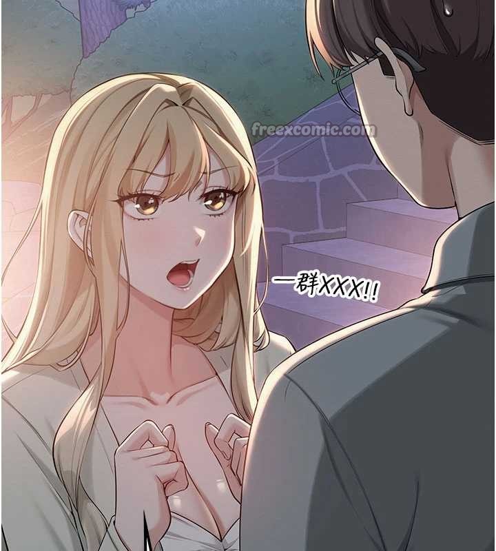 《校園成人禮》漫画 第14話-偷看學弟妹做愛