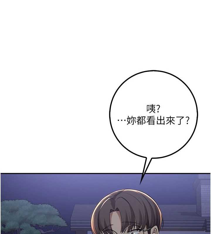 《校園成人禮》漫画 第14話-偷看學弟妹做愛