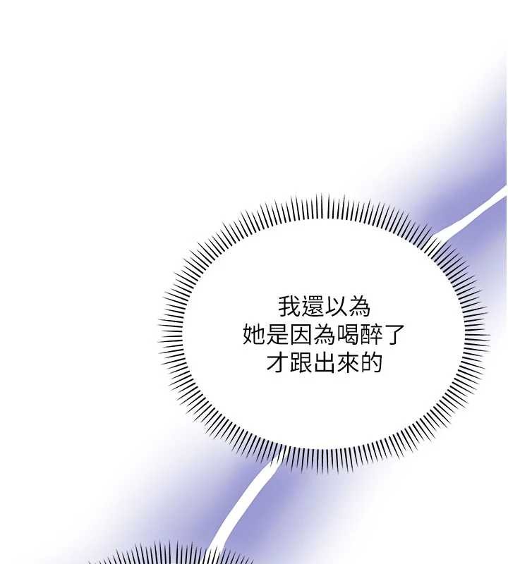 《校園成人禮》漫画 第14話-偷看學弟妹做愛