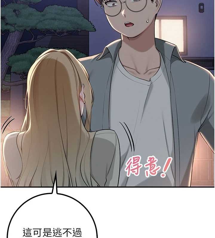 《校園成人禮》漫画 第14話-偷看學弟妹做愛