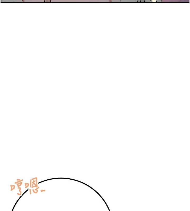 《校園成人禮》漫画 第14話-偷看學弟妹做愛